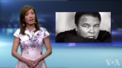 美国万花筒:录音带中的阿里;影视媒体忽视亚裔;瓢虫 美国万花筒:录音带中的阿里;影视媒体忽视亚裔;瓢虫