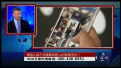 时事大家谈:美国人该不该羡慕中国人的智能手机? 时事大家谈:美国人该不该羡慕中国人的智能手机?