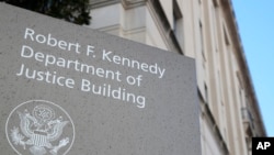 位于华盛顿的美国司法部大楼。(资料照片)