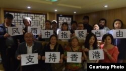 中国活动人士支持雨伞运动,其中7人仍在押。(国际特赦网站图片 )