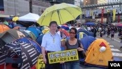 占领人士在金钟占领区(美国之音海彦拍摄)