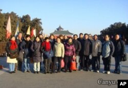 大年初一清晨,上海访民拜年团在天坛祈求苍天铲除腐败