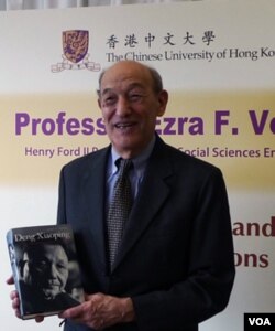 傅高义教授手持《邓小平传》英文版(2012年1月20日,美国之音萧洵拍摄))