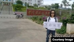 香港保钓船长杨匡在监狱外声援被判重刑的贵州民主人士陈西 (图片来自:参与网)