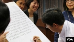 立委(蔡适应)在临时提案上签名(美国之音齐勇明拍摄)