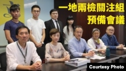 香港泛民宣布将成立一地两检关注组(苹果日报图片)