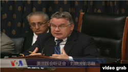 美国国会众议院一小组委员会7月14日就刘晓波悲剧举行听证会。(视频截图)
