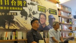 香港铜锣湾书店店长林荣基:北京政府不太可能就逃犯条例进行让步 香港铜锣湾书店店长林荣基:北京政府不太可能就逃犯条例进行让步
