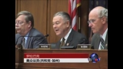 国会听证:中国食品安全威胁波及世界  国会听证:中国食品安全威胁波及世界