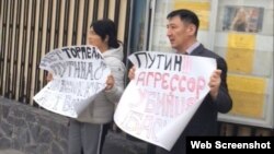 吉尔吉斯活动人士卡雷姆沙科夫夫妇在社交媒体上发布照片,他们在俄罗斯大使馆前示威,他们手举标语牌,称普京是侵略者和杀人犯,要求俄罗斯从伊赛克湖撤走军事基地。