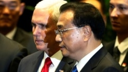 焦点对话:川习会在即,彭斯李克强东盟峰会先交锋? 焦点对话:川习会在即,彭斯李克强东盟峰会先交锋?