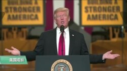 VOA连线(黄耀毅):川普:美韩贸易协定是处理朝鲜的好牌 VOA连线(黄耀毅):川普:美韩贸易协定是处理朝鲜的好牌