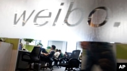 北京的新浪微博办公室 (资料照片)