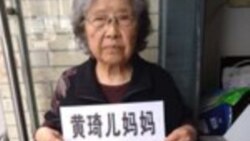 丁启华告诉美国之音说: “他(们)欺骗我们...” 丁启华告诉美国之音说: “他(们)欺骗我们...”