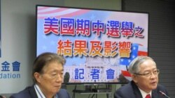 国民党智库:美中冲突将会持续,台湾应扮桥梁角色 国民党智库:美中冲突将会持续,台湾应扮桥梁角色