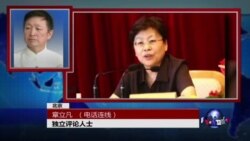 时事大家谈:京沪“首虎”落网,反腐另辟战场还是收官之作? 时事大家谈:京沪“首虎”落网,反腐另辟战场还是收官之作?