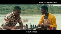 从乌干达贫民窟走出的国际象棋女王 从乌干达贫民窟走出的国际象棋女王