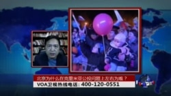 时事大家谈:北京为什么在克里米亚公投问题上左右为难? 时事大家谈:北京为什么在克里米亚公投问题上左右为难?