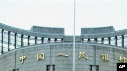 中国人民银行大楼