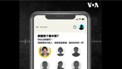 本月初,Clubhouse上一个名叫“新疆有个集中营?”异常火爆。(合成图)