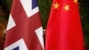 英国命令中国关闭在英领土的非官方警察站