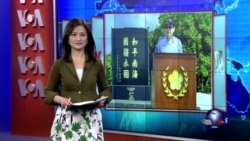 VOA连线:马英九登太平岛 天下不太平? VOA连线:马英九登太平岛 天下不太平?