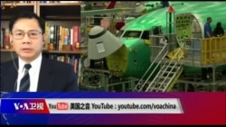 时事大家谈:智利峰会取消 美中贸易协定又黄了? 时事大家谈:智利峰会取消 美中贸易协定又黄了?