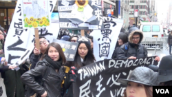 2014年纽约台湾年轻人支持太阳花学运 (美国之音方冰拍摄)