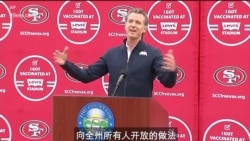 疫苗发放关注公平 地方官员呼吁联邦拨款 疫苗发放关注公平 地方官员呼吁联邦拨款