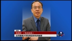 VOA连线:昂山素季访华,中国能否回避尴尬议题? VOA连线:昂山素季访华,中国能否回避尴尬议题?