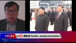 时事大家谈:习近平展开对朝访问,美中朝博弈大戏开幕? 时事大家谈:习近平展开对朝访问,美中朝博弈大戏开幕?