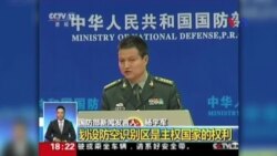 TQ: Không cần làm rùm beng các kế hoạch ở Biển Đông TQ: Không cần làm rùm beng các kế hoạch ở Biển Đông