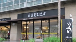 台湾知名面包师吴宝春发表亲中言论引发争议 台湾知名面包师吴宝春发表亲中言论引发争议