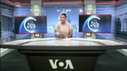 ፈነወ ድምጺ ኣመሪካ ቋንቋ ትግርኛ 31 ጥቅምቲ 2023