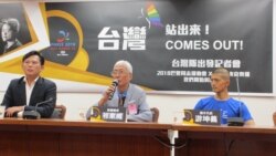 台湾运动选手将以台湾名义参与同性恋运动会 台湾运动选手将以台湾名义参与同性恋运动会