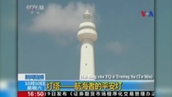 VN, Philippines phản đối hải đăng của TQ ở Trường Sa VN, Philippines phản đối hải đăng của TQ ở Trường Sa