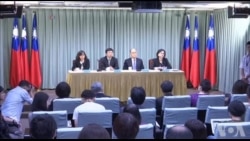 台湾谴责北京“无理打压” 台湾谴责北京“无理打压”