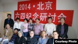 参加北京六四纪念研讨会人士被刑拘或传唤(网络图片)