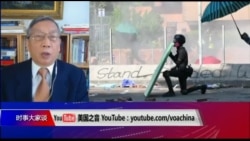 时事大家谈:香港区议会选举结果意味着什么? 时事大家谈:香港区议会选举结果意味着什么?