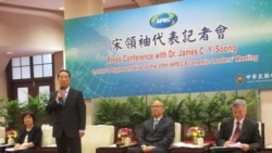 宋楚瑜:透过APEC向习近平传达两岸和平发展的信息 宋楚瑜:透过APEC向习近平传达两岸和平发展的信息