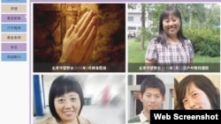 教会一些信徒因户外敬拜曾被拘留十多次(北京守望教会网站截图)
