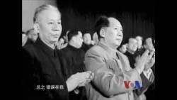 解密时刻：大饥荒 - 谁之过？(完整版) 