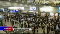 时事大家谈:美中香港交锋升级:“流氓政权”还是“强盗逻辑”? 时事大家谈:美中香港交锋升级:“流氓政权”还是“强盗逻辑”?