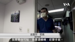 阿拉斯加护士为偏远村落接种疫苗侧写 阿拉斯加护士为偏远村落接种疫苗侧写