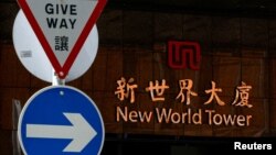 资料照:位于中国香港的地产巨头新世界发展总部的大厦。(2024年9月27日)