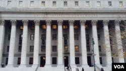 纽约联邦法庭 (美国之音方冰拍摄)