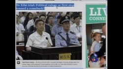 世界媒体看中国: 覆灭乎复活乎 世界媒体看中国: 覆灭乎复活乎