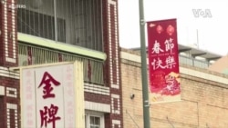 各界谴责针对亚裔美国人的暴力犯罪 各界谴责针对亚裔美国人的暴力犯罪