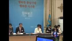 韩国呼吁朝鲜信守承诺,停止挑衅 韩国呼吁朝鲜信守承诺,停止挑衅