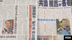 台湾媒体报道即将举行的朱习会(美国之音张永泰拍摄)